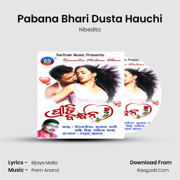 Pabana Bhari Dusta Hauchi MP3 Song by Nibedita Cover