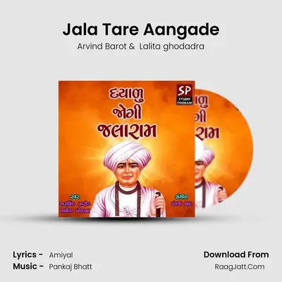 Jala Tare Aangade MP3 Song by Arvind Barot Cover