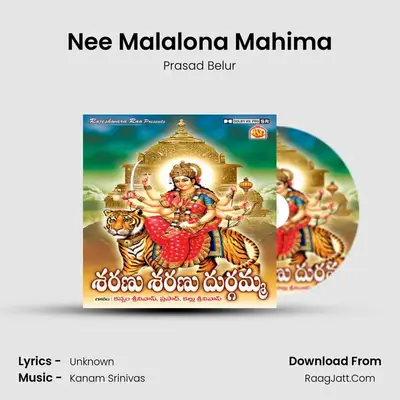 Nee Malalona Mahima MP3 Song by Prasad Belur Cover
