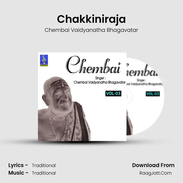 Chakkiniraja MP3 Song by Chembai Vaidyanatha Bhagavatar Cover