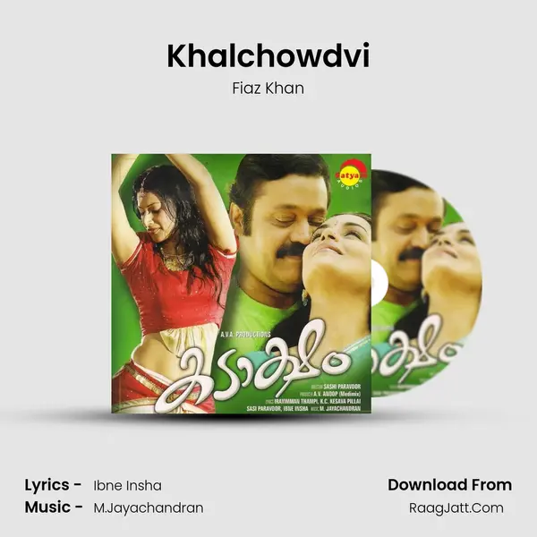 Khalchowdvi MP3 Song by Fiaz Khan Cover
