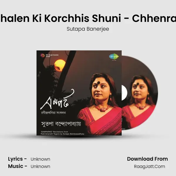 Baba Ese Shudhalen Ki Korchhis Shuni - Chhenra Kagajer Jhuri (Recitation) MP3 Song by Sutapa Banerjee Cover