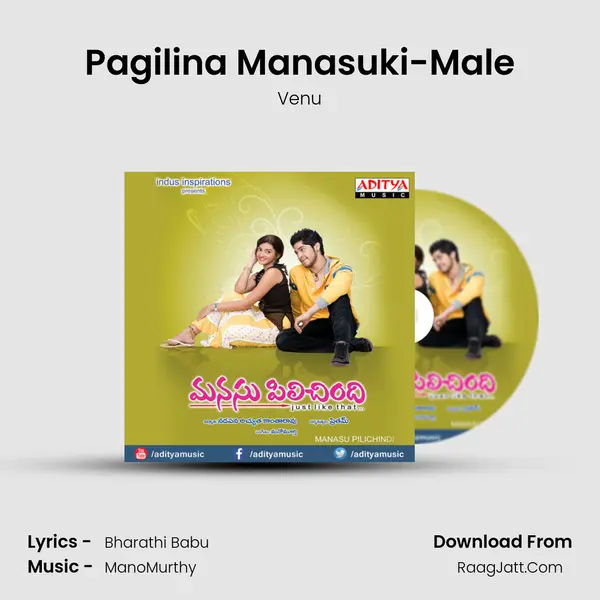 Pagilina Manasuki-Male MP3 Song by Venu Cover