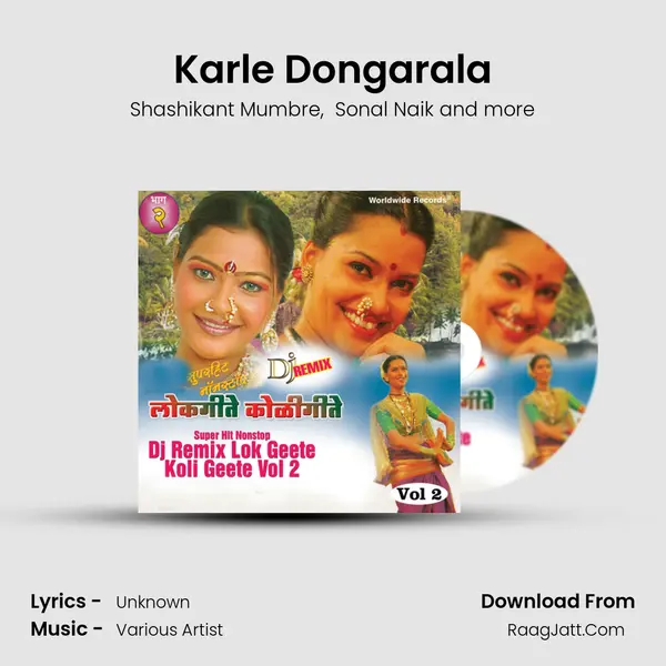 Karle Dongarala MP3 Song by Shashikant Mumbre Cover