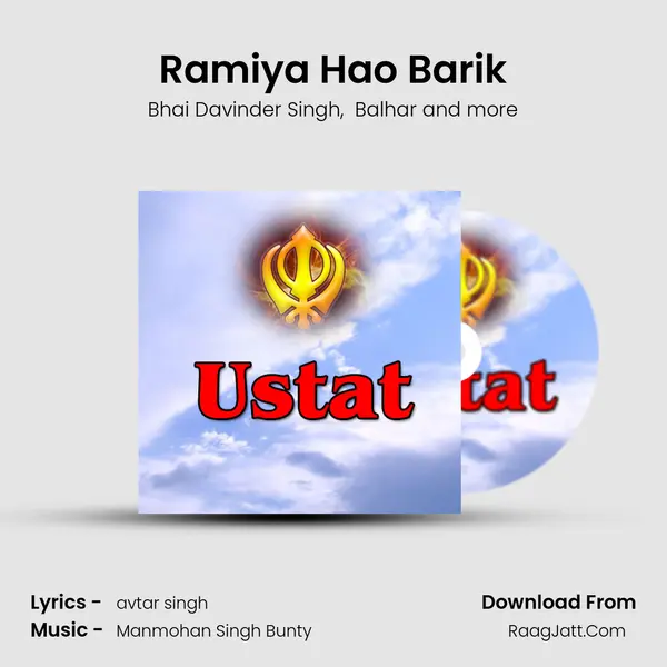 Ramiya Hao Barik MP3 Song by Bhai Davinder Singh Cover