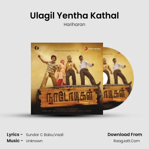 Ulagil Yentha Kathal MP3 Song by Hariharan Cover