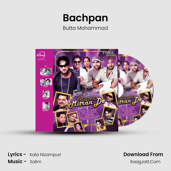 Bachpan MP3 Song by Butta Mohammad Cover