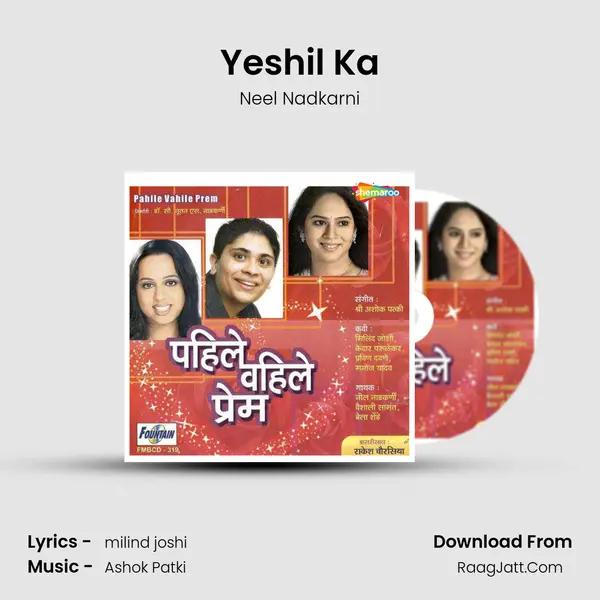 Yeshil Ka MP3 Song by Neel Nadkarni Cover