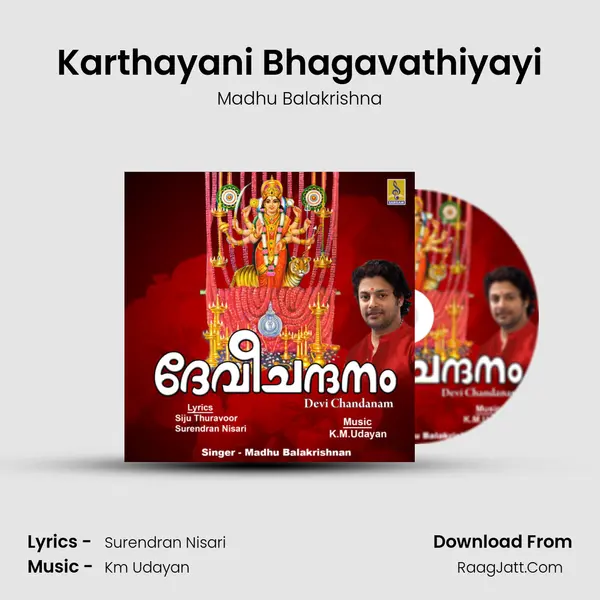 Karthayani Bhagavathiyayi MP3 Song by Madhu Balakrishna Cover