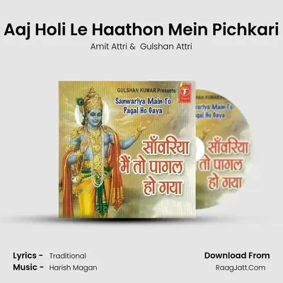 Aaj Holi Le Haathon Mein Pichkari MP3 Song by Amit Attri Cover