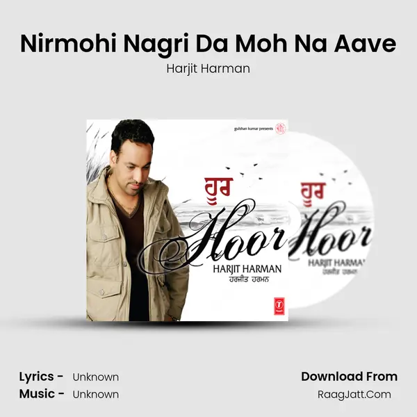 Nirmohi Nagri Da Moh Na Aave MP3 Song by Harjit Harman Cover