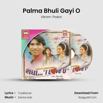Palma Bhuli Gayi O MP3 Song by Vikram Thakor Cover