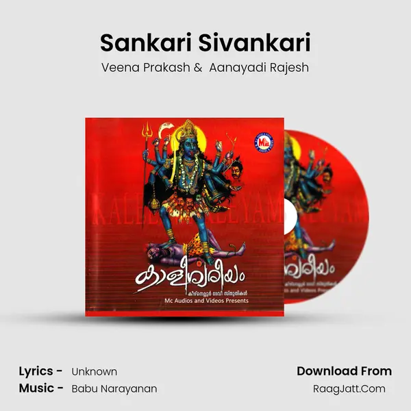 Sankari Sivankari MP3 Song by Veena Prakash Cover