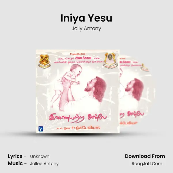 Iniya Yesu MP3 Song by Jolly Antony Cover