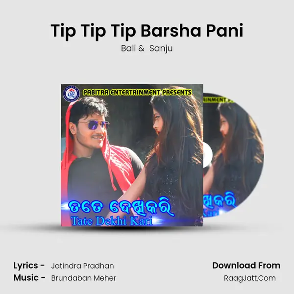 Tip Tip Tip Barsha Pani MP3 Song by Bali Cover