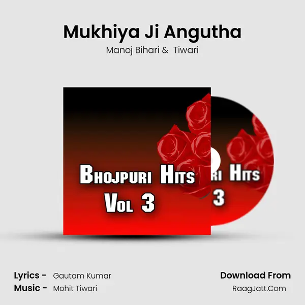 Mukhiya Ji Angutha MP3 Song by Manoj Bihari Cover