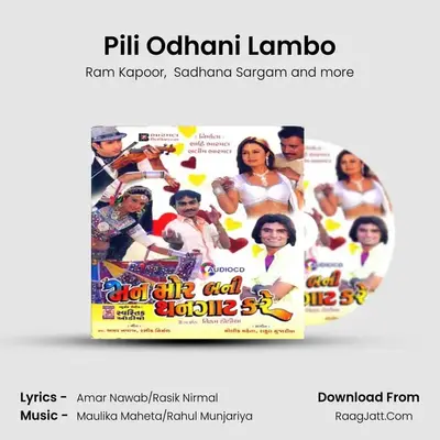 Pili Odhani Lambo mp3 song