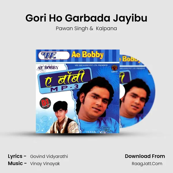 Gori Ho Garbada Jayibu MP3 Song by Pawan Singh Cover