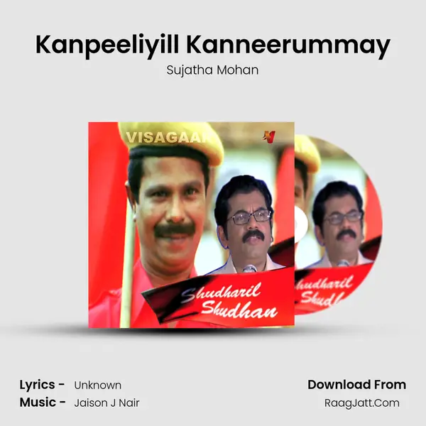 Kanpeeliyill Kanneerummay MP3 Song by Sujatha Mohan Cover