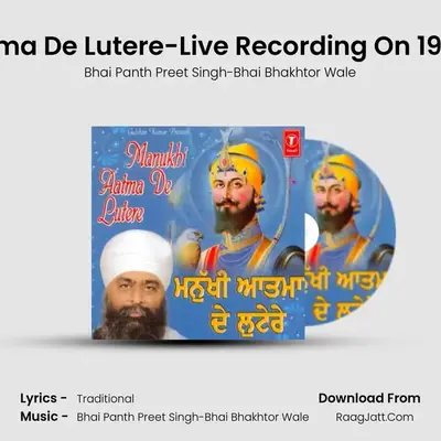 Munukhi Aatma De Lutere-Part 1 - Bhai Panth Preet Singh-Bhai Bhakhtor Wale