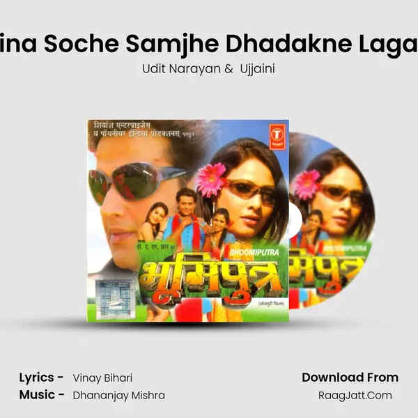 Bina Soche Samjhe Dhadakne Lagaa MP3 Song by Udit Narayan Cover