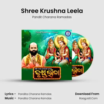 Shree Krushna Leela MP3 Song by Pandit Charana Ramadas Cover