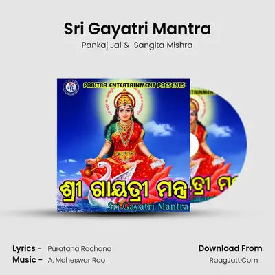 Sri Gayatri Mantra - Pankaj Jal