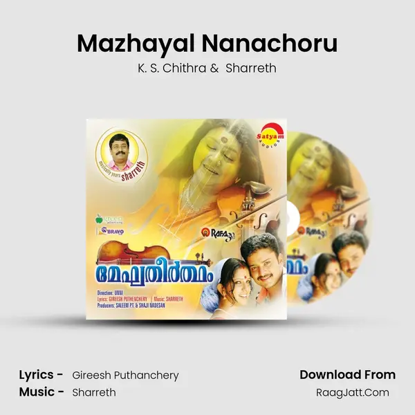 Mazhayal Nanachoru MP3 Song by K. S. Chithra Cover