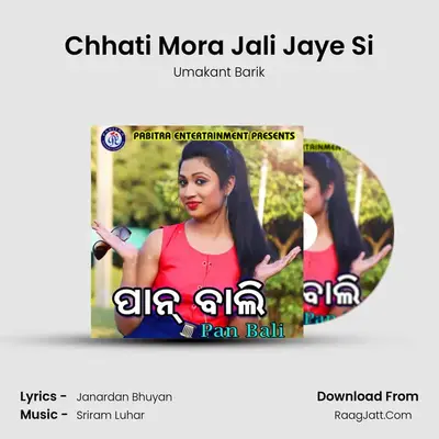 Chhati Mora Jali Jaye Si MP3 Song by Umakant Barik Cover