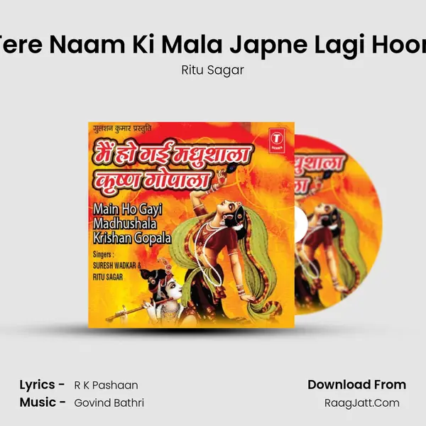Tere Naam Ki Mala Japne Lagi Hoon MP3 Song by Ritu Sagar Cover