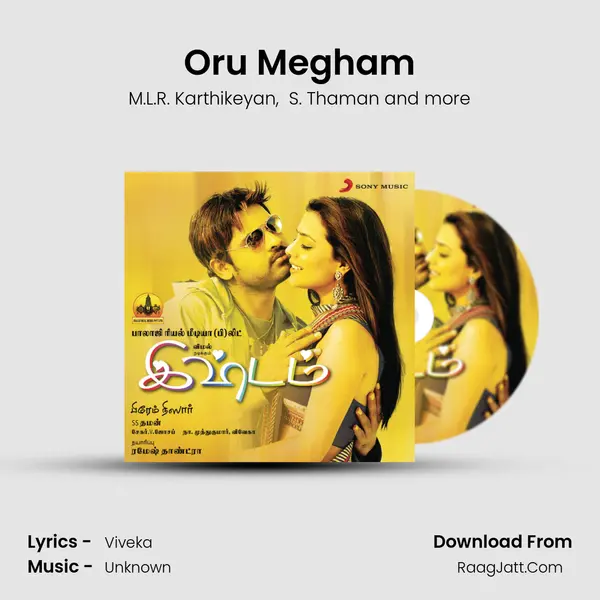 Oru Megham mp3 song