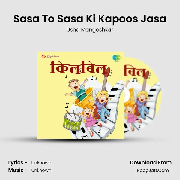 Sasa To Sasa Ki Kapoos Jasa MP3 Song by Usha Mangeshkar Cover