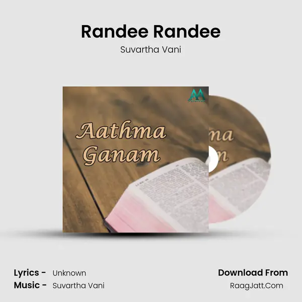 Randee Randee MP3 Song by Suvartha Vani Cover