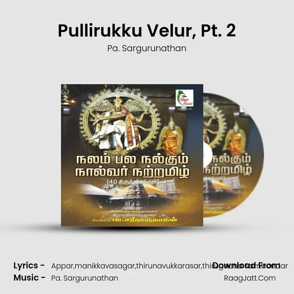 Pullirukku Velur, Pt. 2 MP3 Song by Pa. Sargurunathan Cover