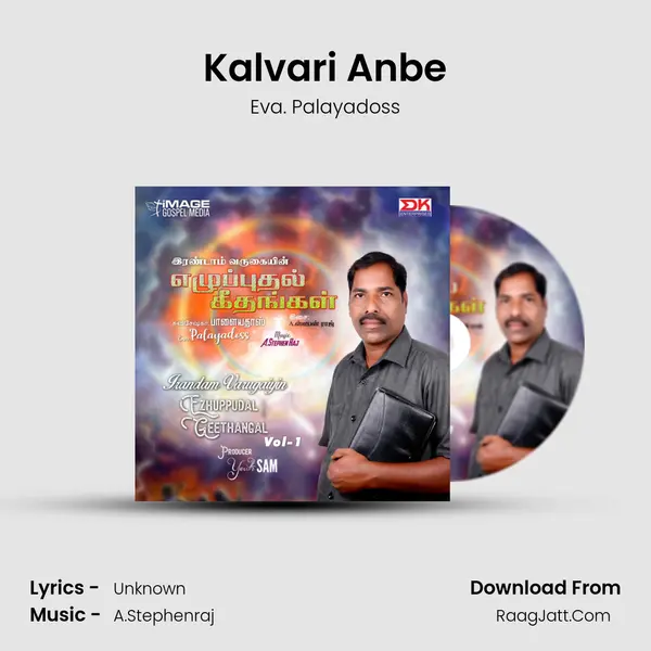 Kalvari Anbe MP3 Song by Eva. Palayadoss Cover