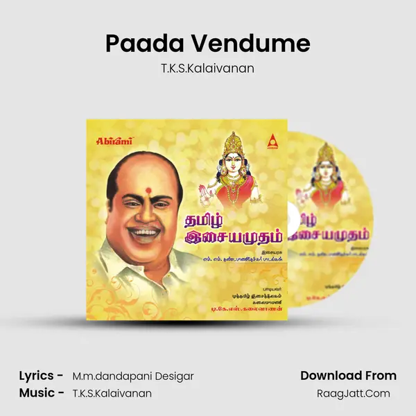Paada Vendume mp3 song