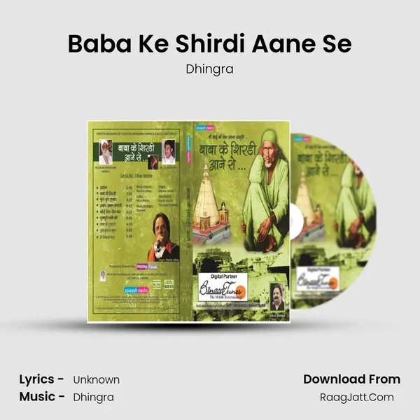 Baba Ke Shirdi Aane Se mp3 song