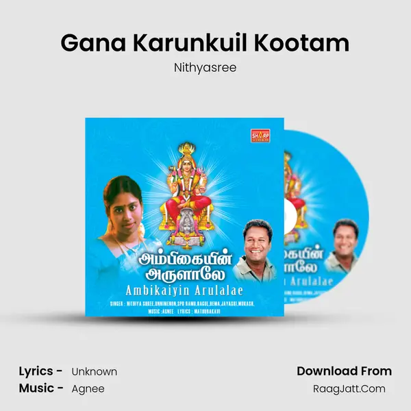 Gana Karunkuil Kootam MP3 Song by Nithyasree Cover