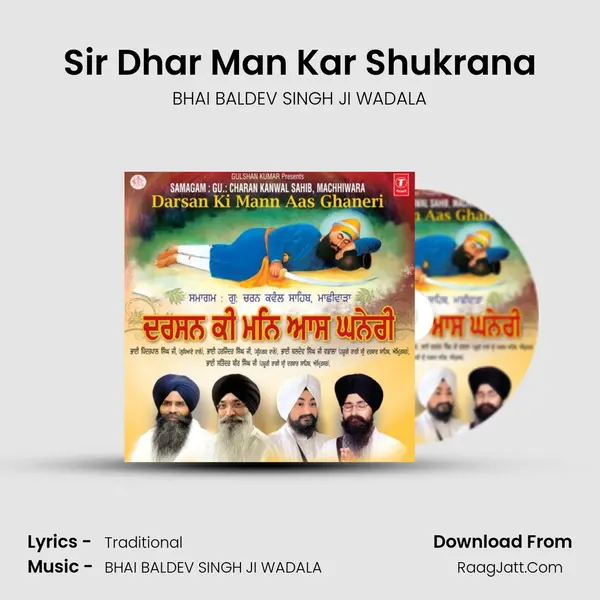 Sir Dhar Man Kar Shukrana MP3 Song by BHAI BALDEV SINGH JI WADALA Cover