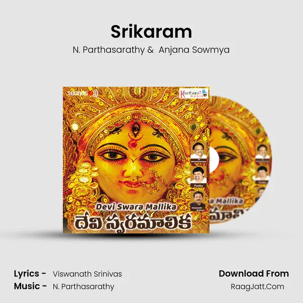 Srikaram MP3 Song by N. Parthasarathy Cover