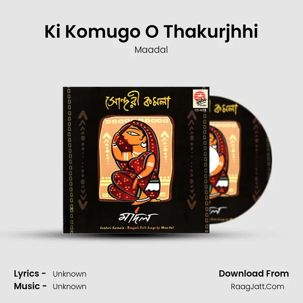 Ki Komugo O Thakurjhhi MP3 Song by Maadal Cover