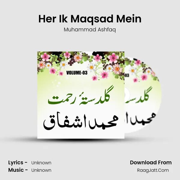 Her Ik Maqsad Mein MP3 Song by Muhammad Ashfaq Cover