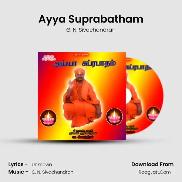 Ayya Suprabatham MP3 Song by G. N. Sivachandran Cover