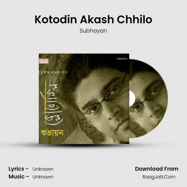 Kotodin Akash Chhilo MP3 Song by Subhayan Cover