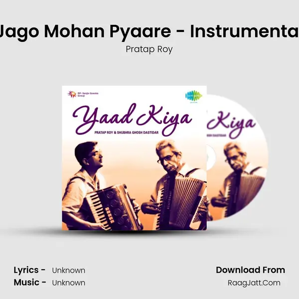 Jago Mohan Pyaare - Instrumental MP3 Song by Pratap Roy Cover