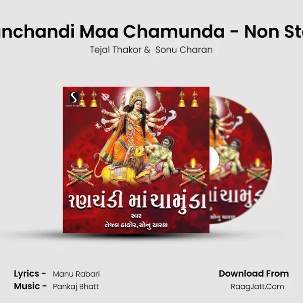 Ranchandi Maa Chamunda - Non Stop MP3 Song by Tejal Thakor Cover