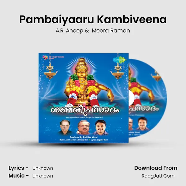 Pambaiyaaru Kambiveena MP3 Song by A.R. Anoop Cover