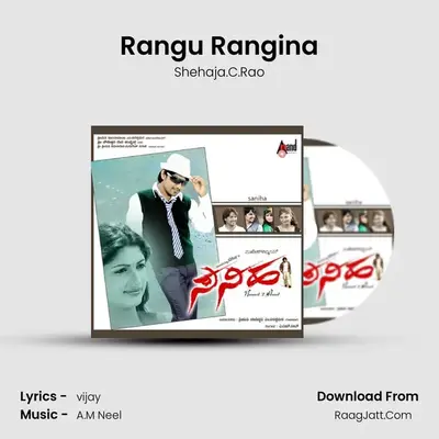 Rangu Rangina MP3 Song by Shehaja.C.Rao Cover