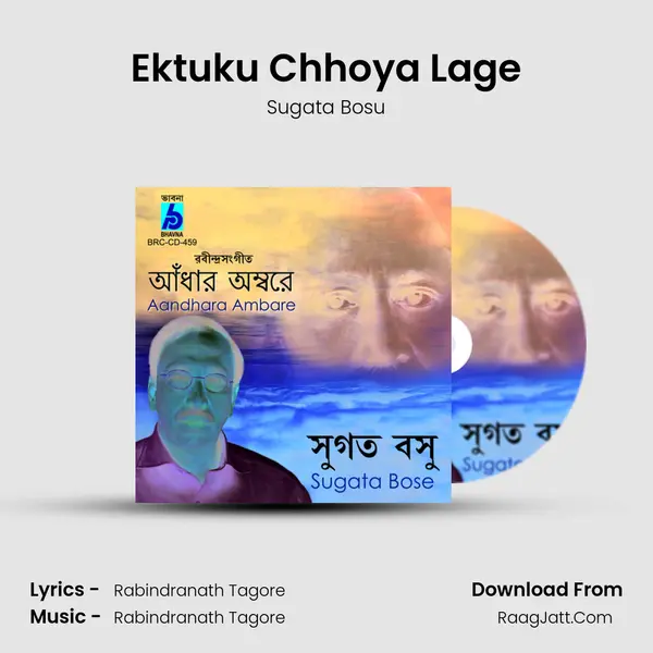 Ektuku Chhoya Lage MP3 Song by Sugata Bosu Cover