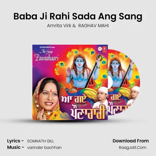 Baba Ji Rahi Sada Ang Sang MP3 Song by Amrita Virk Cover